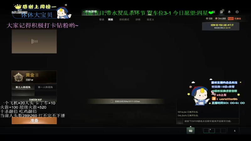 【2022-04-22 02点场】晚辞77：单四战神~