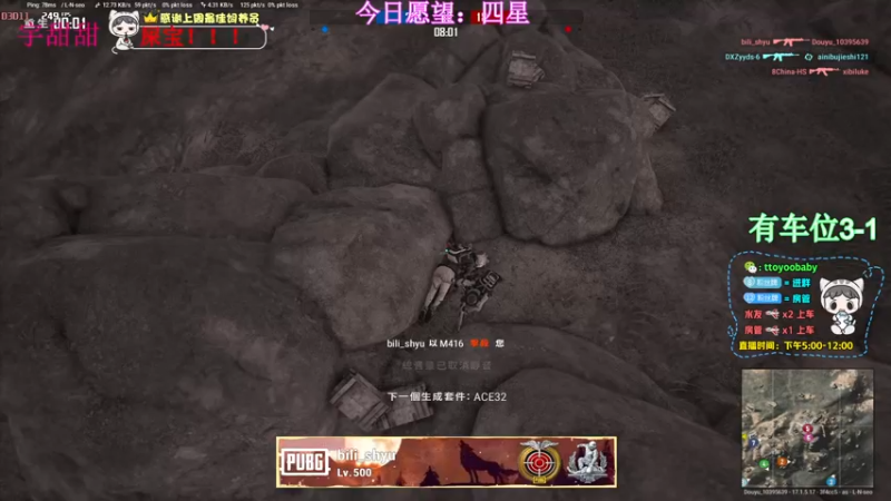 【2022-04-27 01点场】小宇oyo：挨打立正 有错就认 猪猪对不起！
