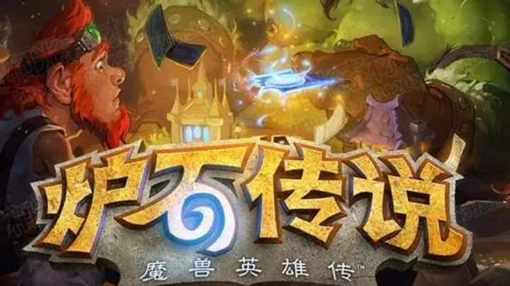 酒馆战棋，就是这么神奇