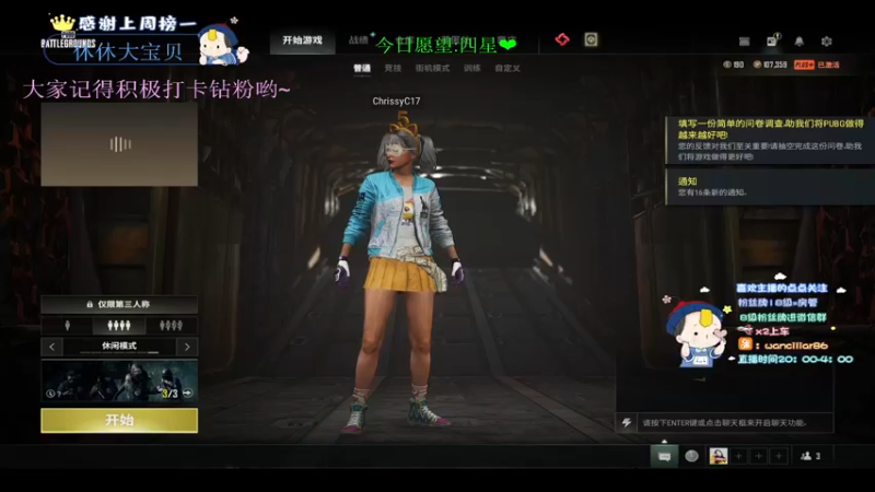 【2022-04-18 20点场】晚辞77：单四杀疯了杀疯了 快进来看看