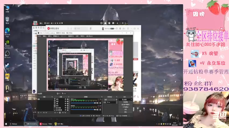 【2022-04-26 19点场】甜心pro：全区排位/开通钻粉和续费送荣耀
