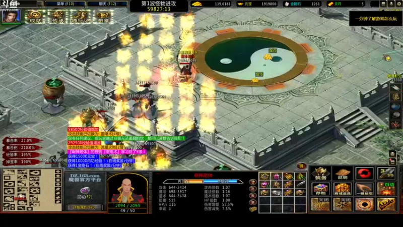 【2022-04-26 03点场】wenshen589：哪有这么容易倒下！