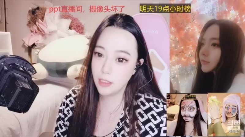 【2022-04-27 22点场】云樱花颜金步摇S：19：00小时榜吧。