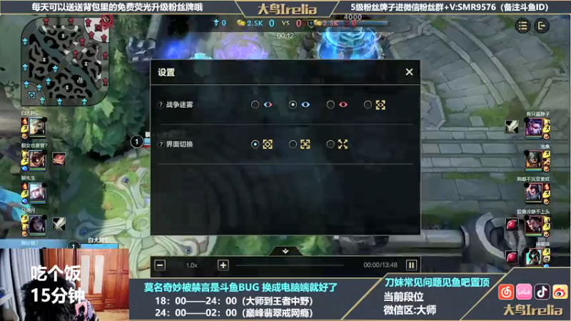 【2022-04-26 22点场】大鸟Irelia：中单刀妹亚索戒网瘾
