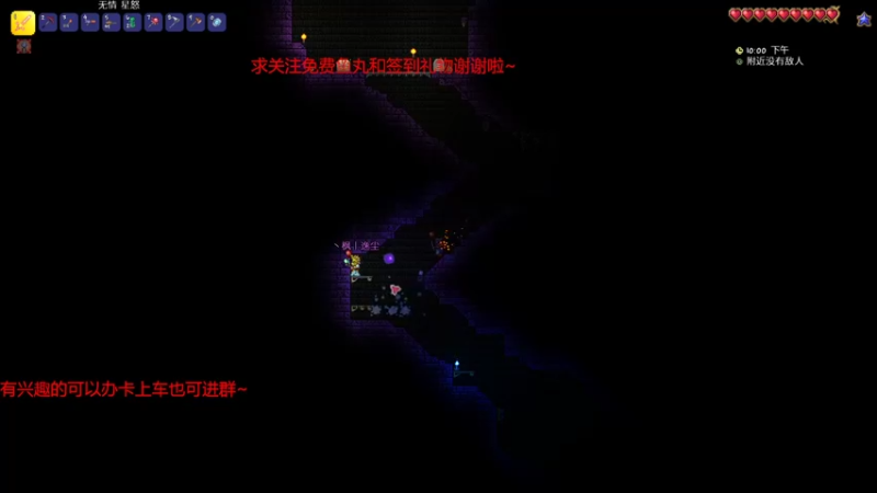 【2022-04-26 16点场】请叫我总攻大人丶：泰拉瑞亚初体验