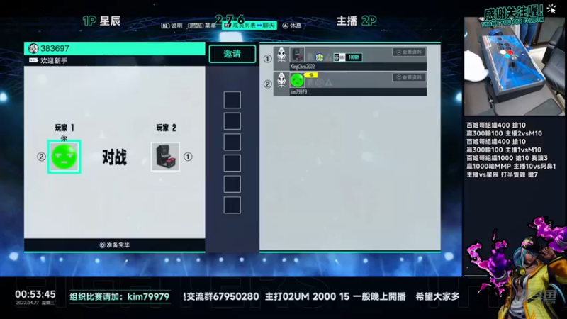 【2022-04-27 00点场】保力達：晚上好:直播中大家晚上好...