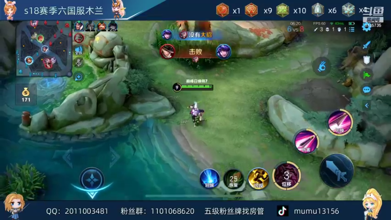 【2022-04-26 20点场】沐沐Ccccc：相信队友不摆烂，上大分！