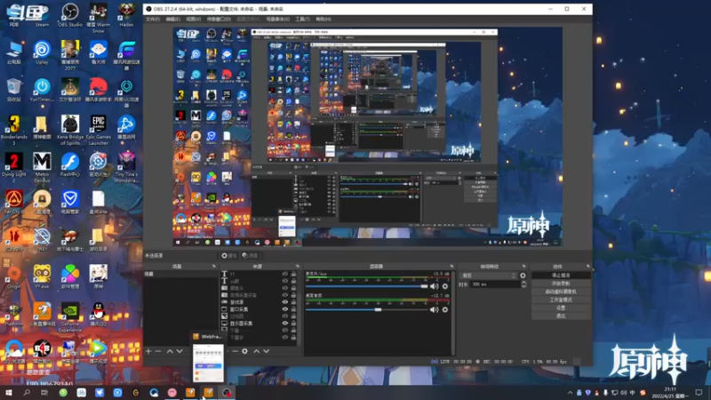 【2022-04-25 21点场】忽忽歪歪：浪的起飞啊