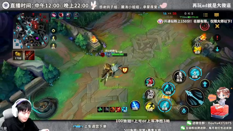 【2022-04-26 22点场】林熙Lxxi：德莱文王者局单排