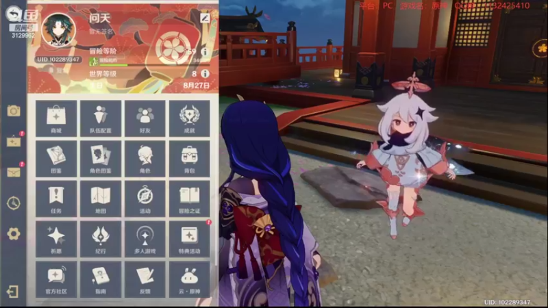 【2022-04-22 22点场】曉笛笛：原神2.6第23天~~~~~