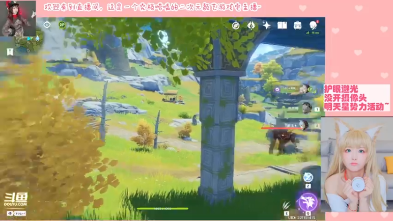 【2022-04-26 23点场】六喵喵喵丶：【萌新指导】喵的下饭日常~