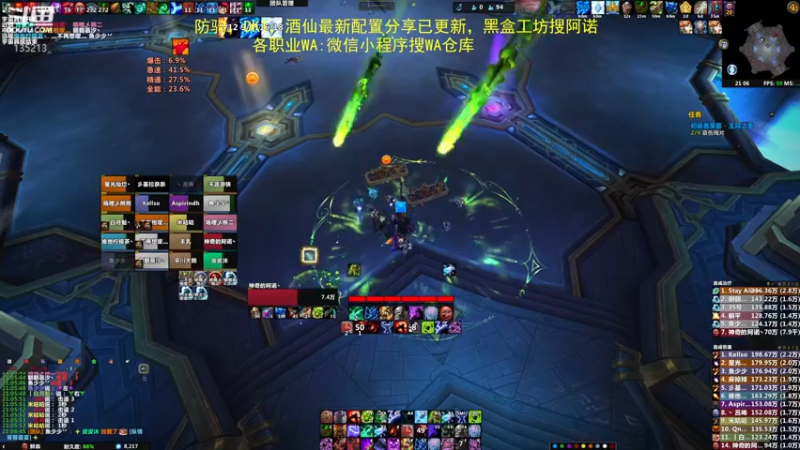 【2022-04-25 21点场】神奇的阿诺：团本伐木摸奖
