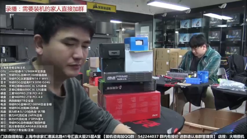 【2022-04-26 23点场】上海大明海：【大明攒机】等待复工开播