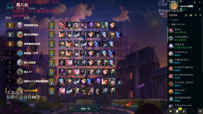 【2022-04-26 22点场】卑微小泽丶：狂小镜：今天当个刷米机器