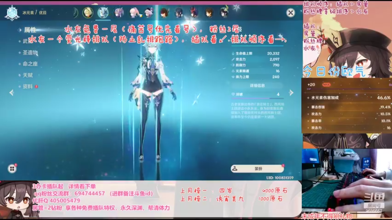 【2022-04-26 13点场】桃无忧：【全民开播福利周】免费补星看号.肝一切！