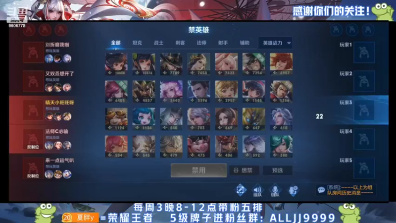 【2022-04-27 02点场】YTG夏天：月底守榜冲冲冲！