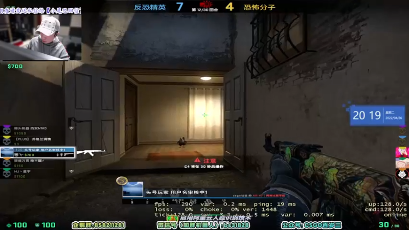 【2022-04-26 20点场】CSGO百岁三：【百岁三】明天BALST 0点开双倍