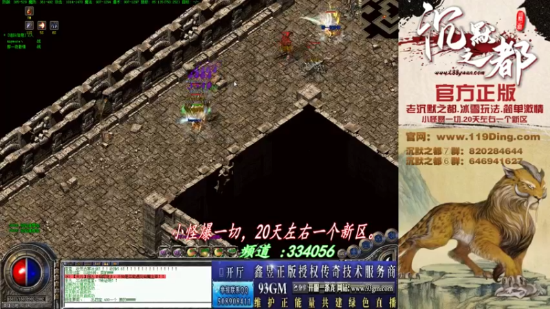 【2022-04-26 01点场】沉默的牧神：沉默之都，小怪爆一切！