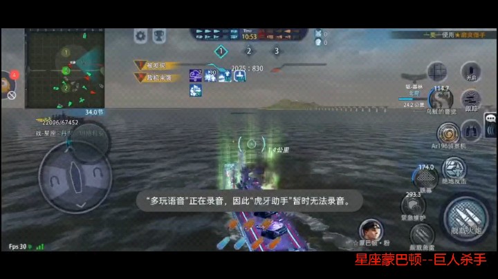 泥头车史里芬