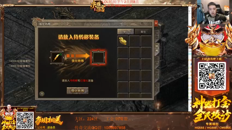 【2022-04-27 20点场】LOL丶摇摆：绝活小鱼人D1钻石局把把C！