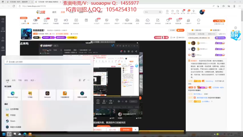 【2022-04-27 19点场】石页的第一根矛s：双倍亲密度！