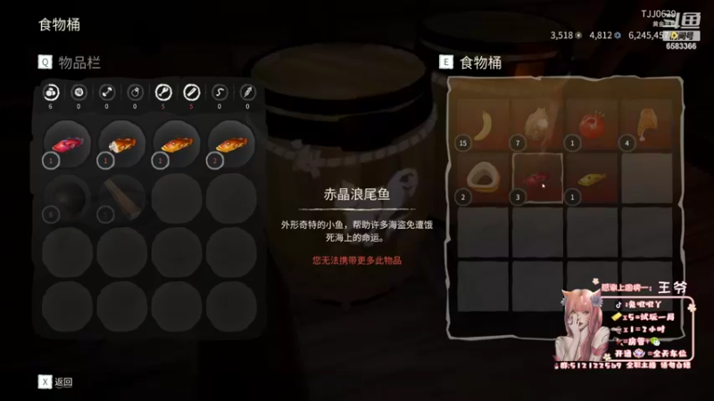 【2022-04-24 23点场】兔叽叽丫：❤有车位❤大哥大哥，带带小菜叽！