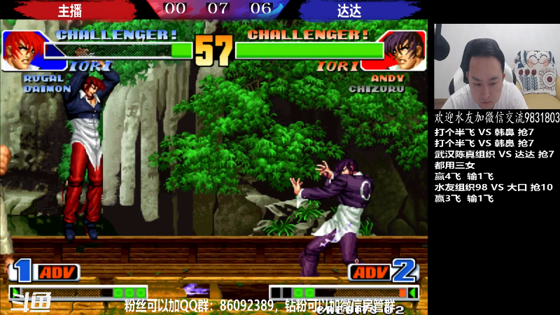 【格斗游戏】武汉程龙的精彩时刻 20220427 02点场