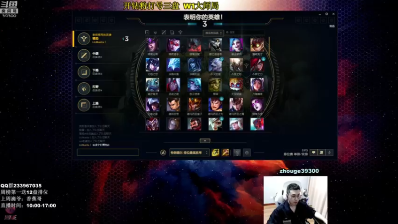 【2022-04-27 09点场】舟老师丶：舟：打野看我！全分段教学！