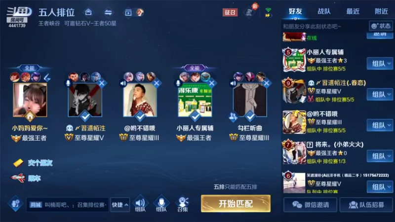 【2022-04-27 10点场】Jue美娘：拼命主播每天12小时直播