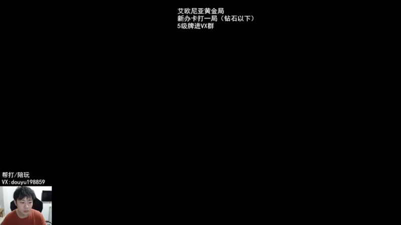 【2022-04-27 19点场】主播阿迎：阿迎：峡谷第一寒冰下路细节教学