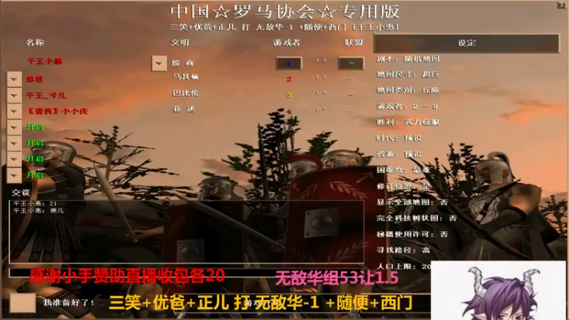 【2022-04-27 00点场】千王小惠：千王小惠直播间