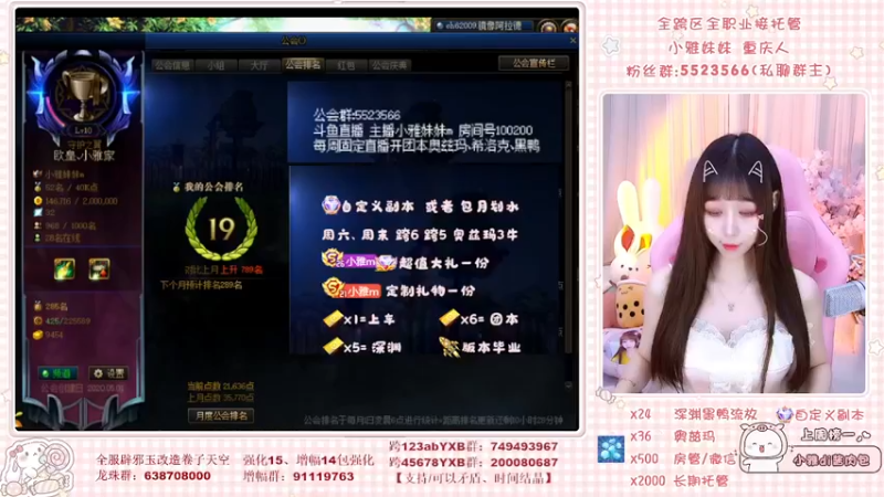 【2022-04-27 18点场】小雅妹妹m：❥点击观看你楼上的小姐姐