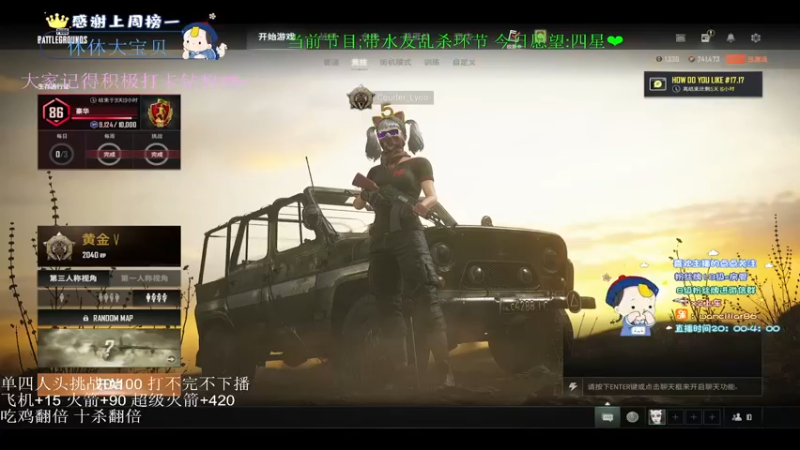 【2022-04-19 20点场】晚辞77：单四杀疯了杀疯了 快进来看看