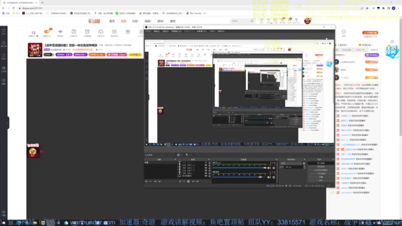 【2022-04-25 21点场】战争雷霆老铁：【战争雷霆国际服】空陆一体仿真战争网游