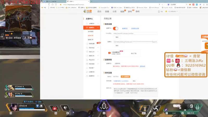 【2022-04-27 21点场】一口三明治3Mz：斗鱼精英赛S2 五分钟延迟