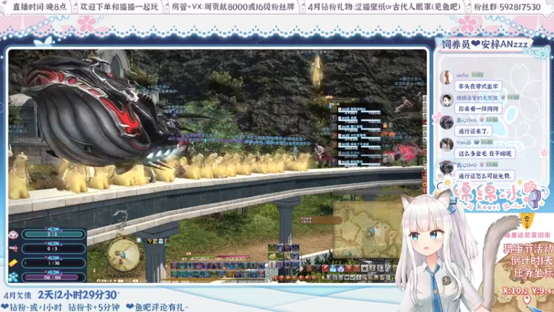 【2022-04-27 22点场】绵绵冰Koori：【冰】晚上好~开荒猫猫摸鱼中~