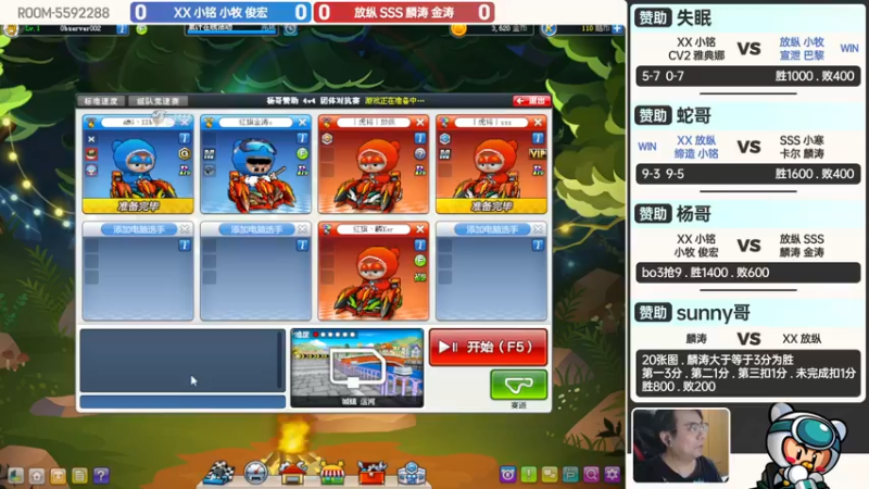 【2022-04-27 22点场】TRY赛事联盟导师：【导师】团体赞助赛之夜