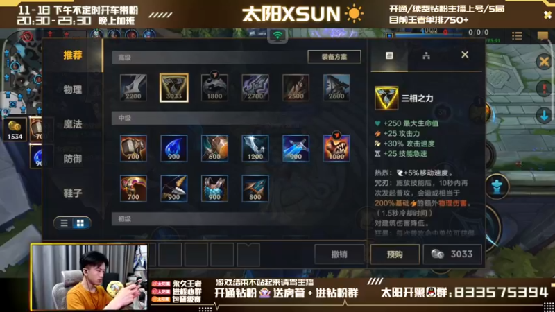 【2022-04-28 11点场】太阳Xsun：☀3.1B AD单排现状如何？