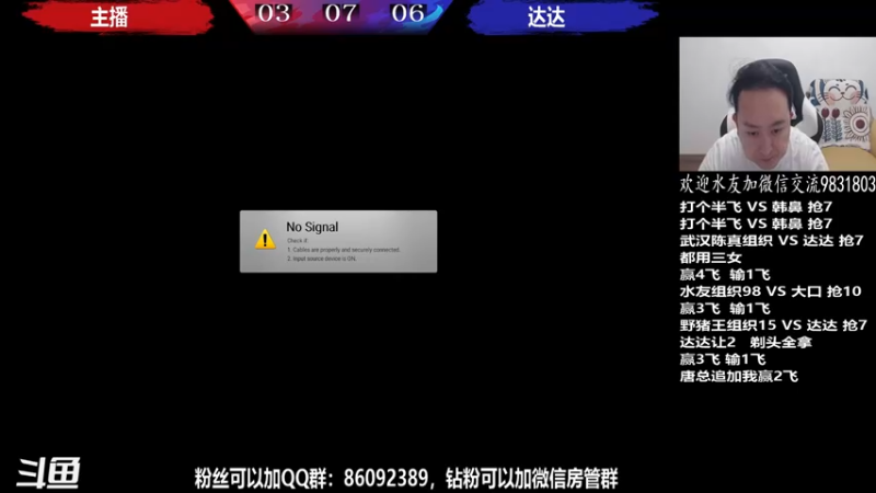 【2022-04-27 21点场】武汉程龙：程龙：大家晚上好，98+15搞起~