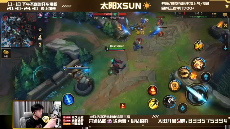 【2022-04-27 12点场】太阳Xsun：☀第一AD单排抗压冲大分