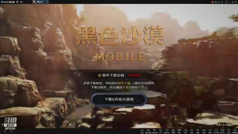 【2022-04-27 15点场】花影Gd：黑色沙漠跑图