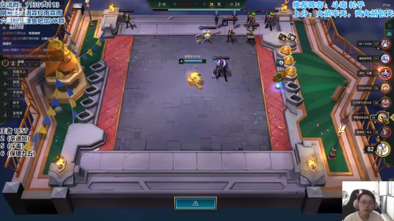 【2022-04-28 13点场】迅哥丶雨霖铃：王者局排位教学！