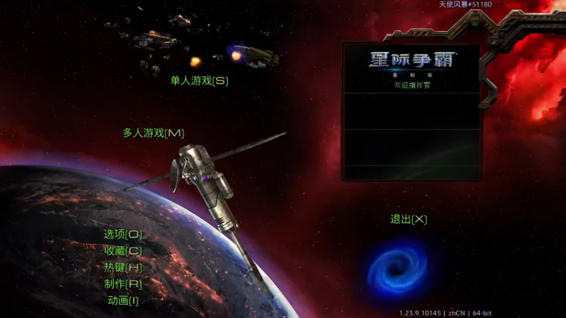 【2022-04-27 10点场】星际DSA联赛：天使風暴™️專業版