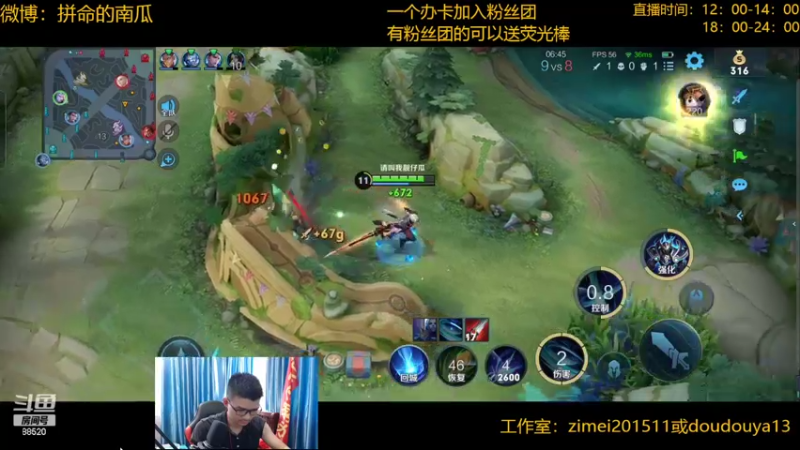 【2022-04-28 13点场】爱鱼丶南瓜：月底保国1铠最后2天