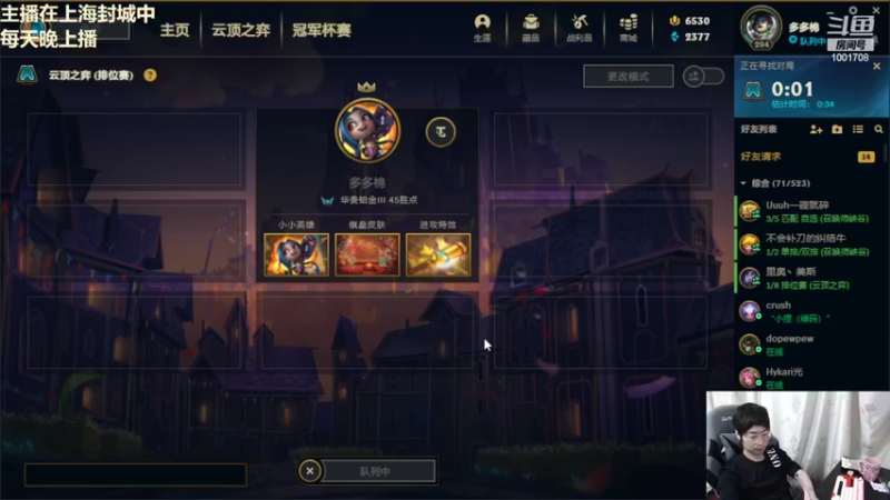 【2022-04-27 22点场】解说王多多：王多多：上单小霸王