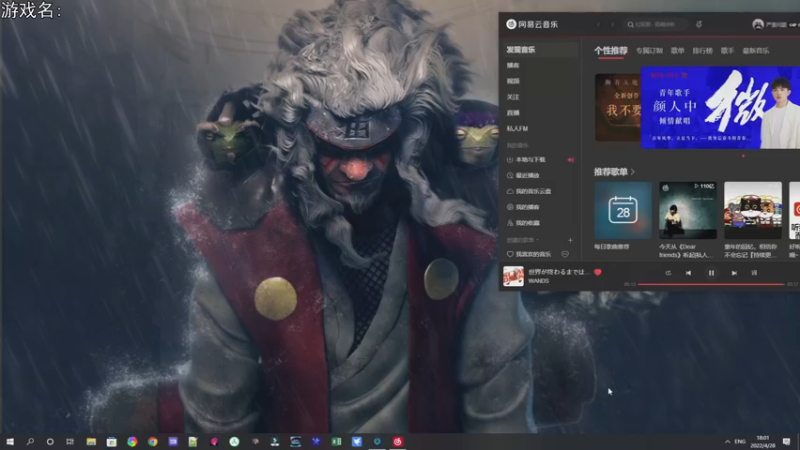 【2022-04-28 18点场】巴格拉斯：热爱生活，走进巴叔