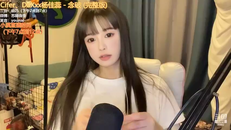 【2022-04-26 18点场】douyu小漠：由乃：今天有水友赛
