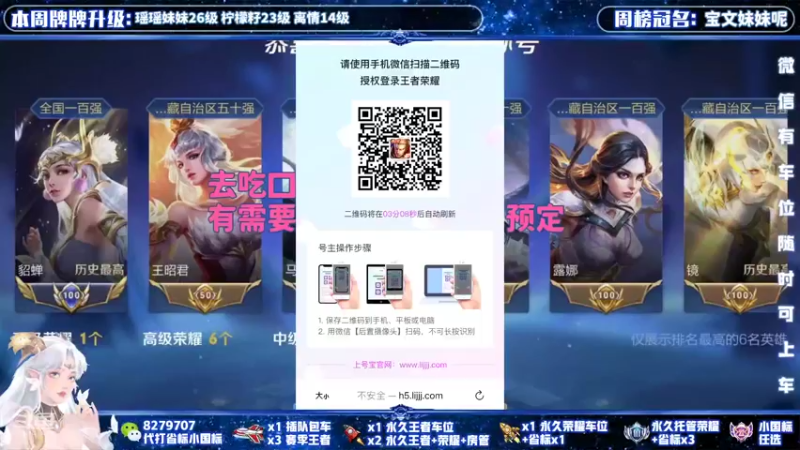 【2022-04-26 20点场】绪伦gg：绪伦：全英雄双系统解决一切上分问题！