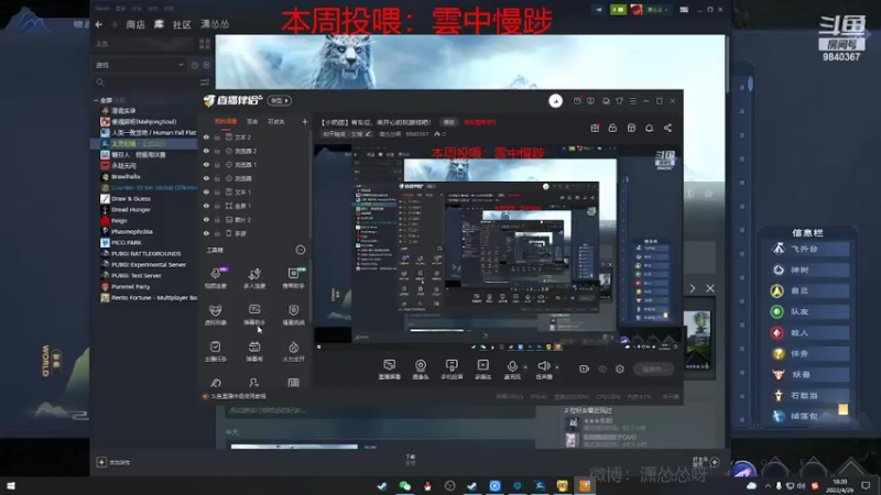 【2022-04-26 18点场】潇怂怂啊：【小奶团】今天游戏里面搬家，先肝一下下呀