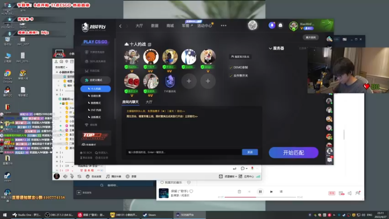 【2022-04-27 23点场】imxiaoxin：【深夜，血染环节】